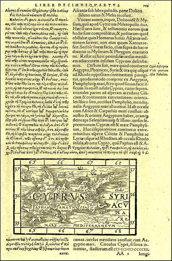 Gulielmo XYLANDRO, 'Cyprus', ξυλογραφία (75x120mm) σελίδα 779, Βασιλεία 1571